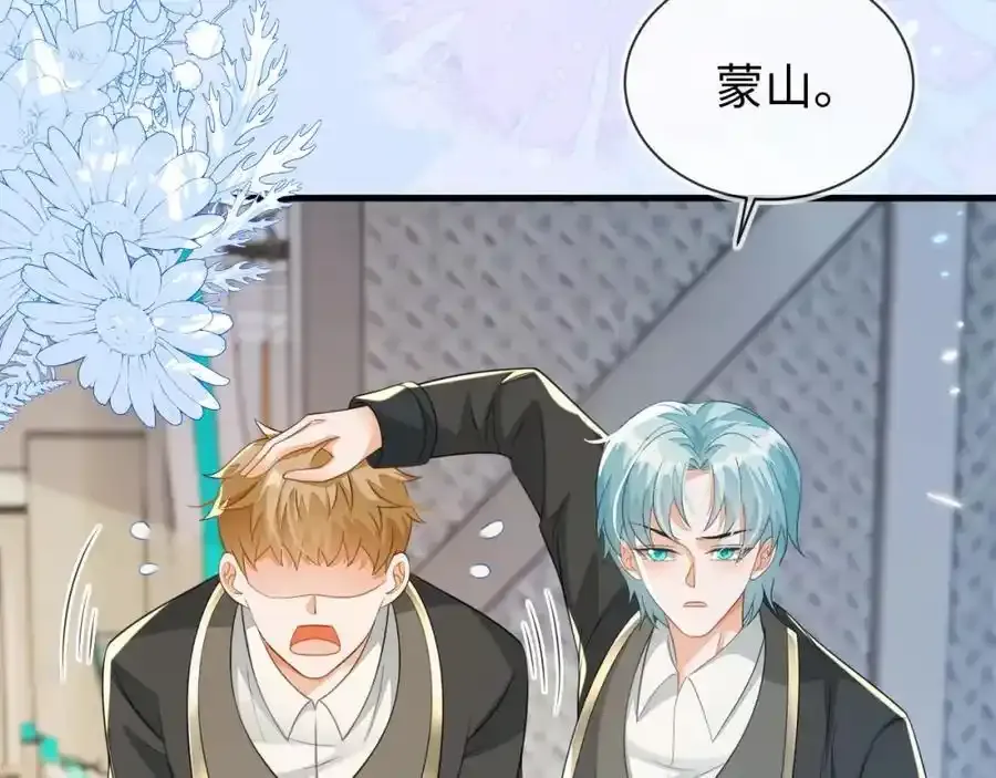 我们离婚吧 第23页