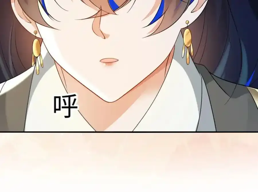 我们离婚吧 第68页