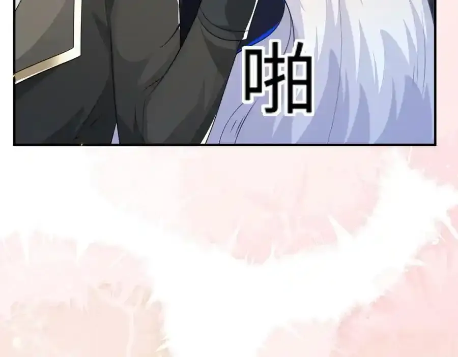 我们离婚吧 第83页