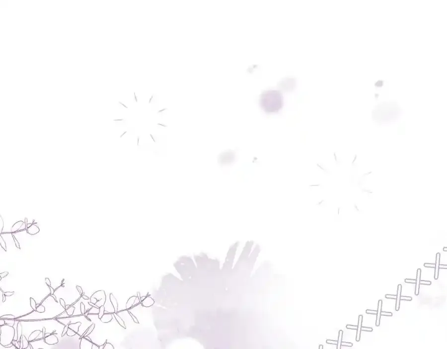 我们离婚吧 第123页