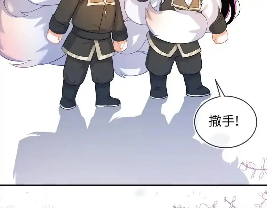 我们离婚吧 第127页