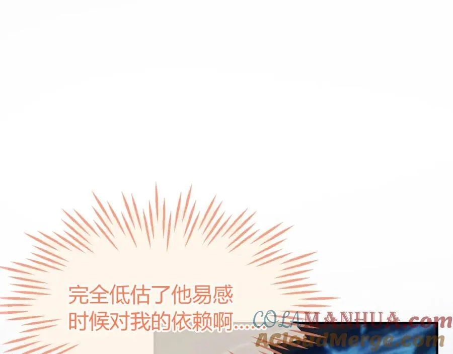 军训结束了 第5页