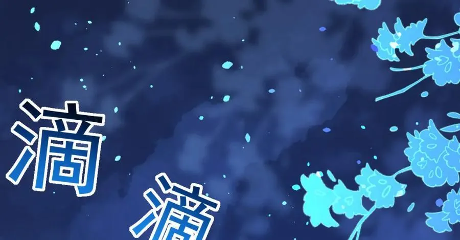 军训结束了 第8页