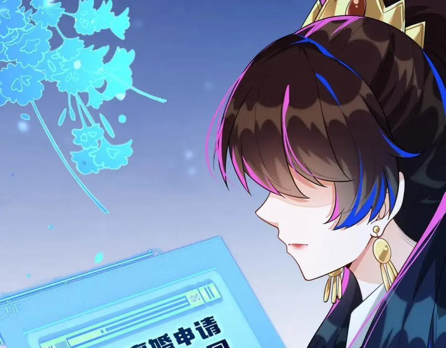 军训结束了 第10页