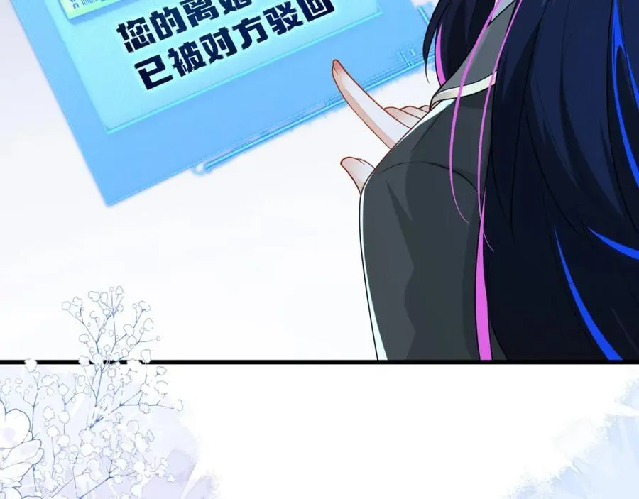 军训结束了 第11页