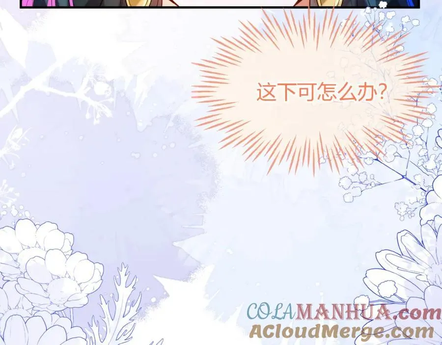 军训结束了 第13页