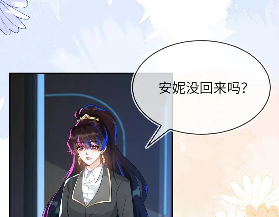 军训结束了 第15页