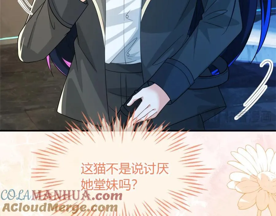 军训结束了 第21页