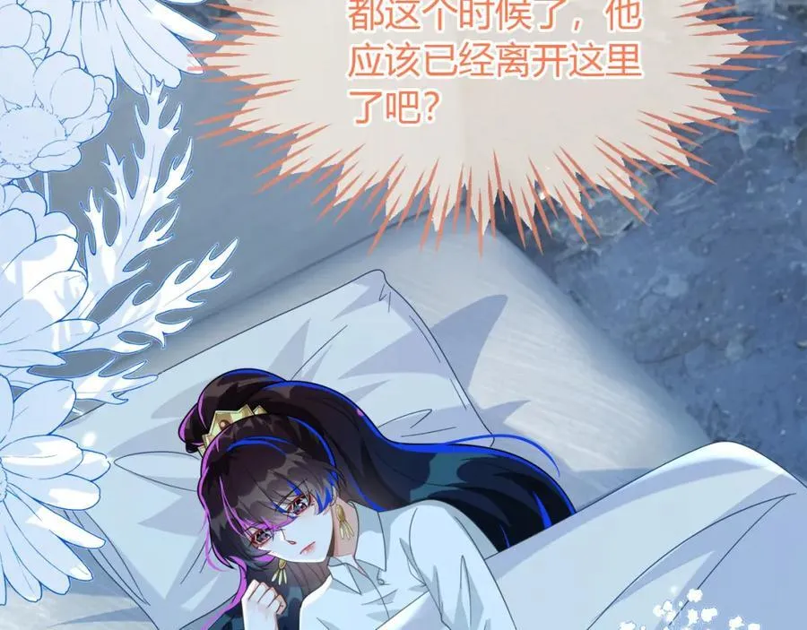 军训结束了 第30页