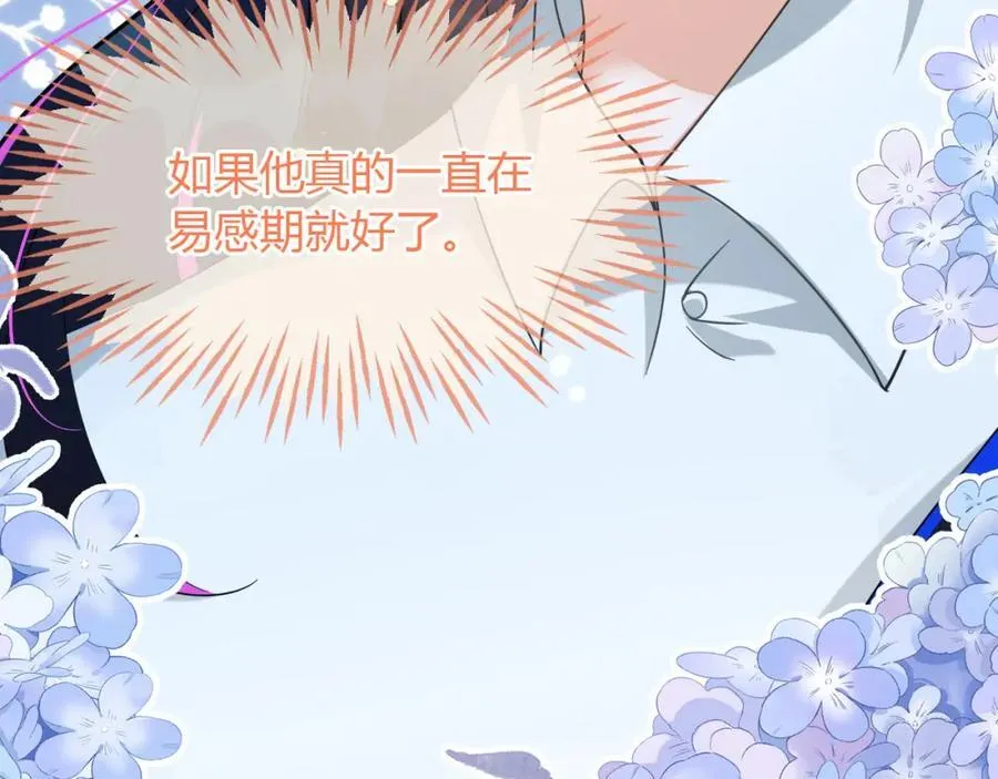 军训结束了 第34页