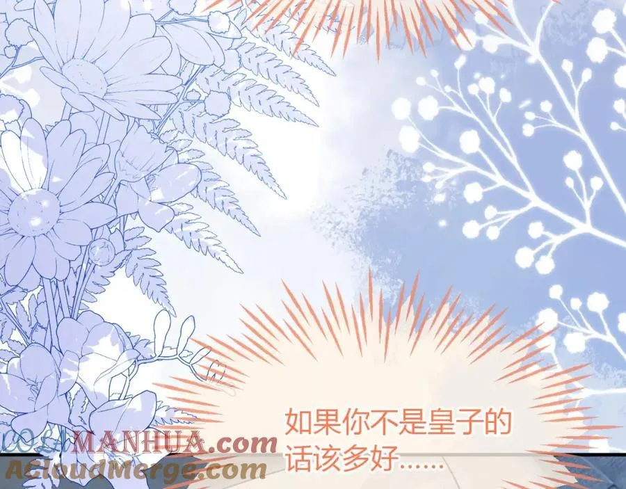 军训结束了 第41页