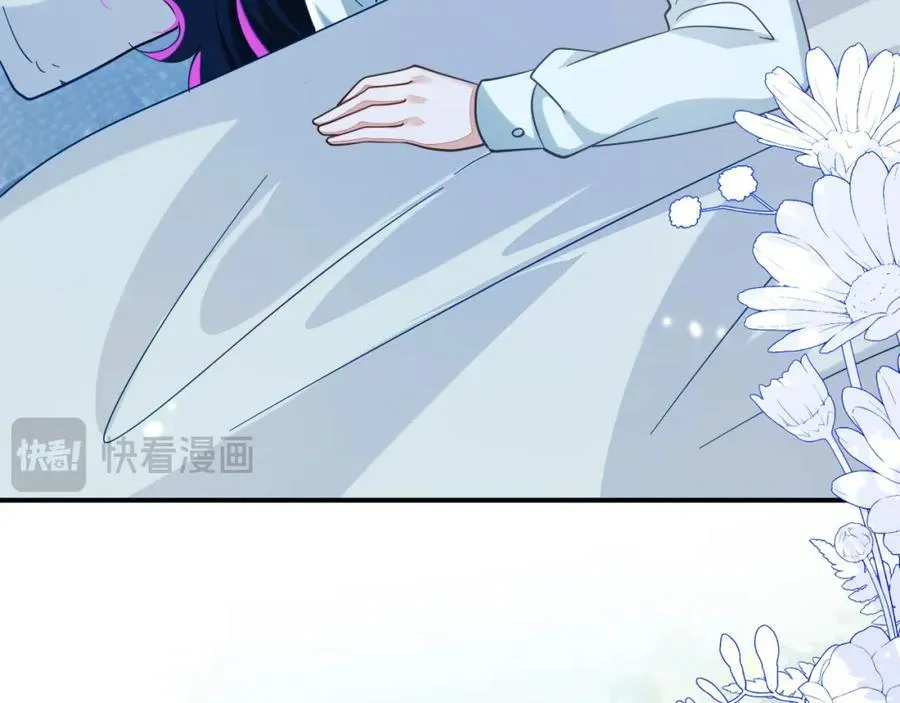 军训结束了 第43页