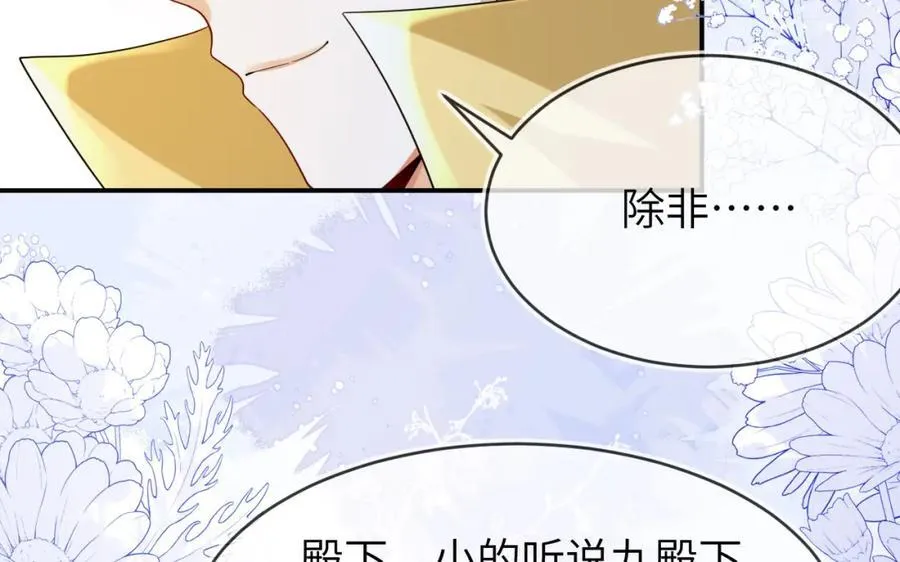军训结束了 第56页