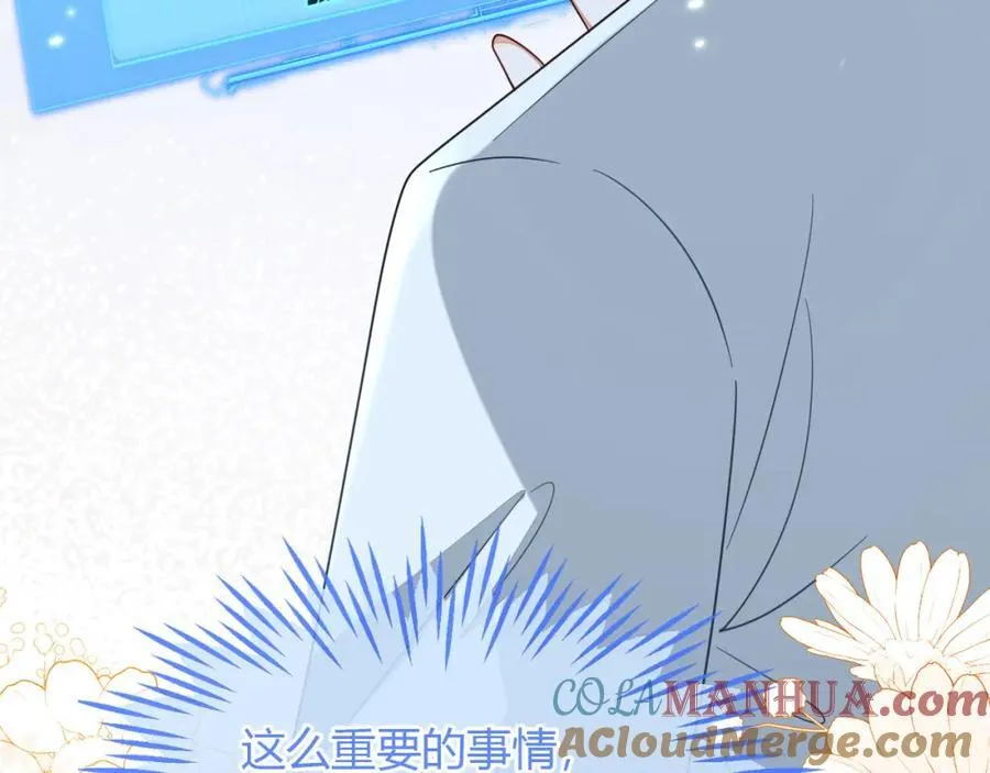 军训结束了 第65页