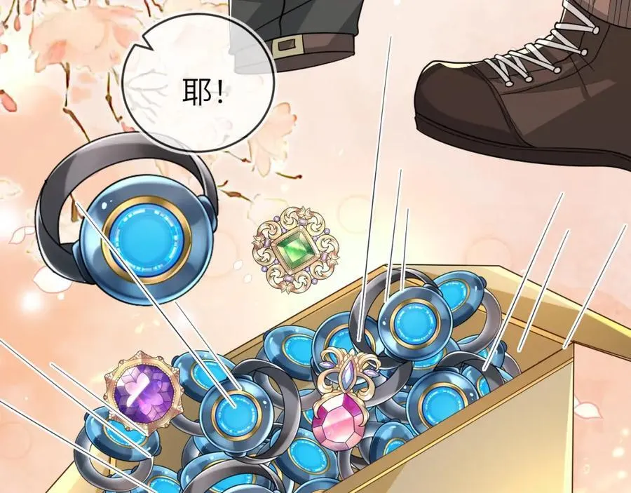 军训结束了 第91页