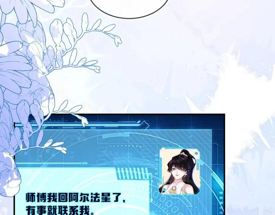 军训结束了 第107页
