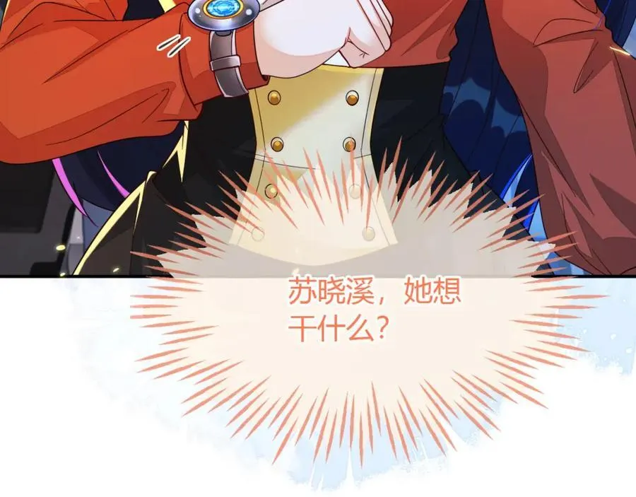军训结束了 第112页