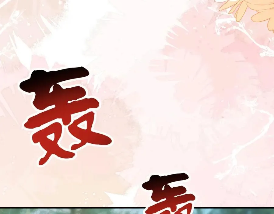 军训结束了 第114页