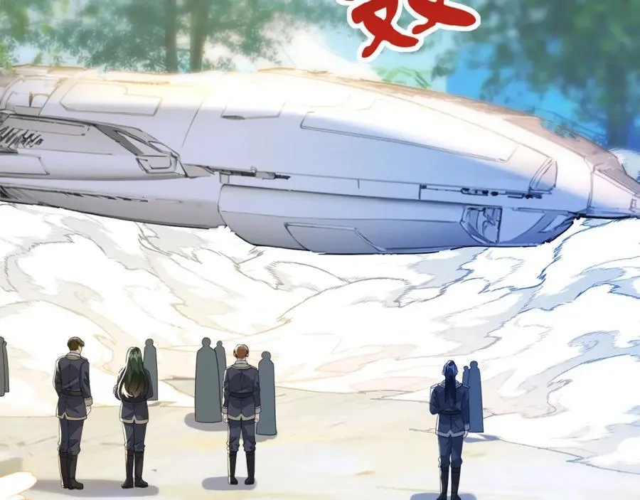 军训结束了 第115页