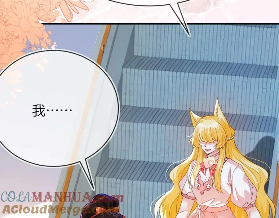 军训结束了 第117页