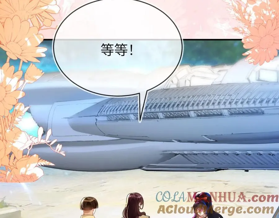 军训结束了 第121页