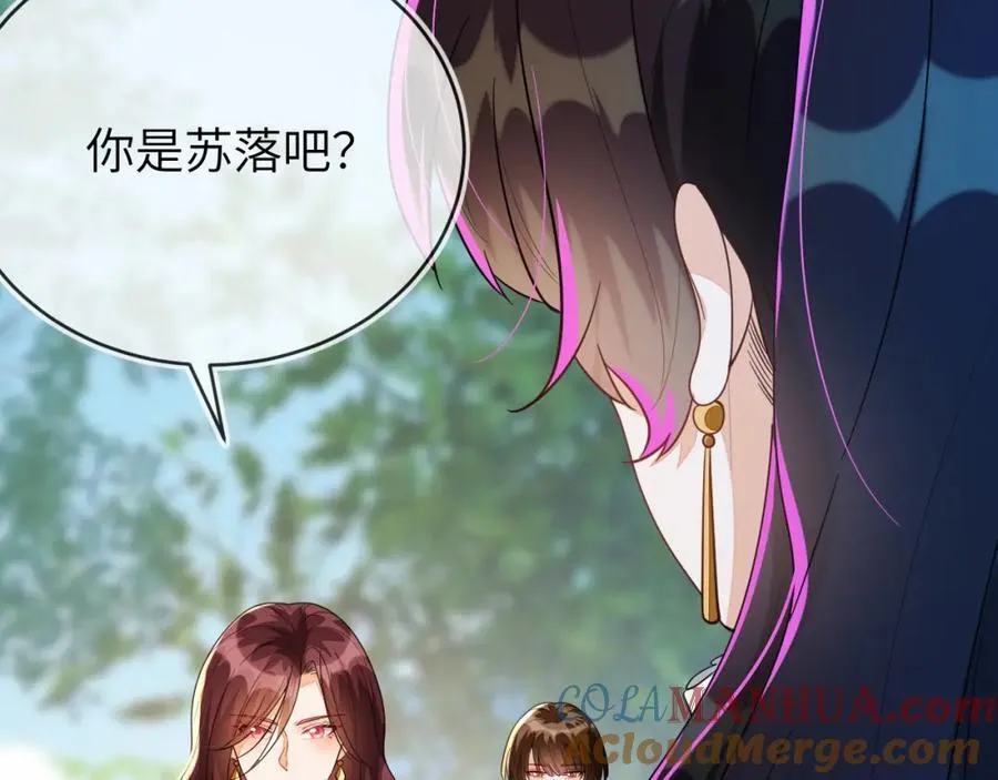 军训结束了 第125页