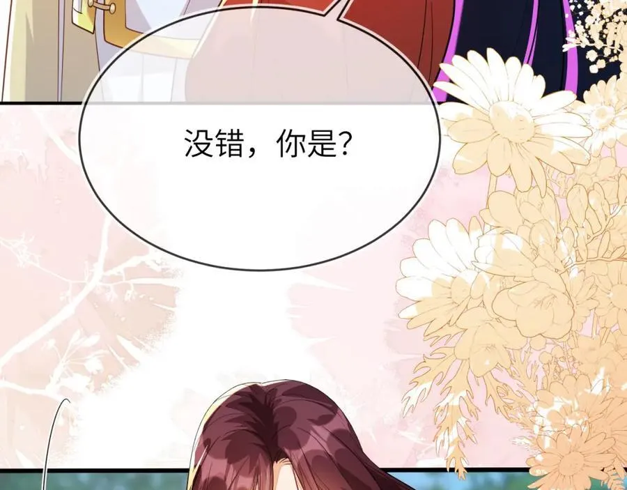 军训结束了 第127页