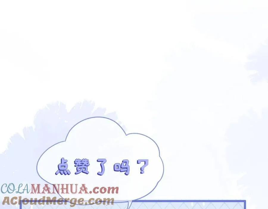 军训结束了 第133页