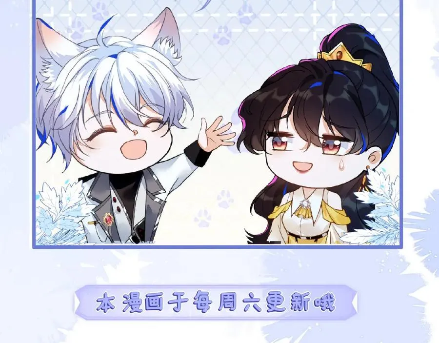 军训结束了 第134页