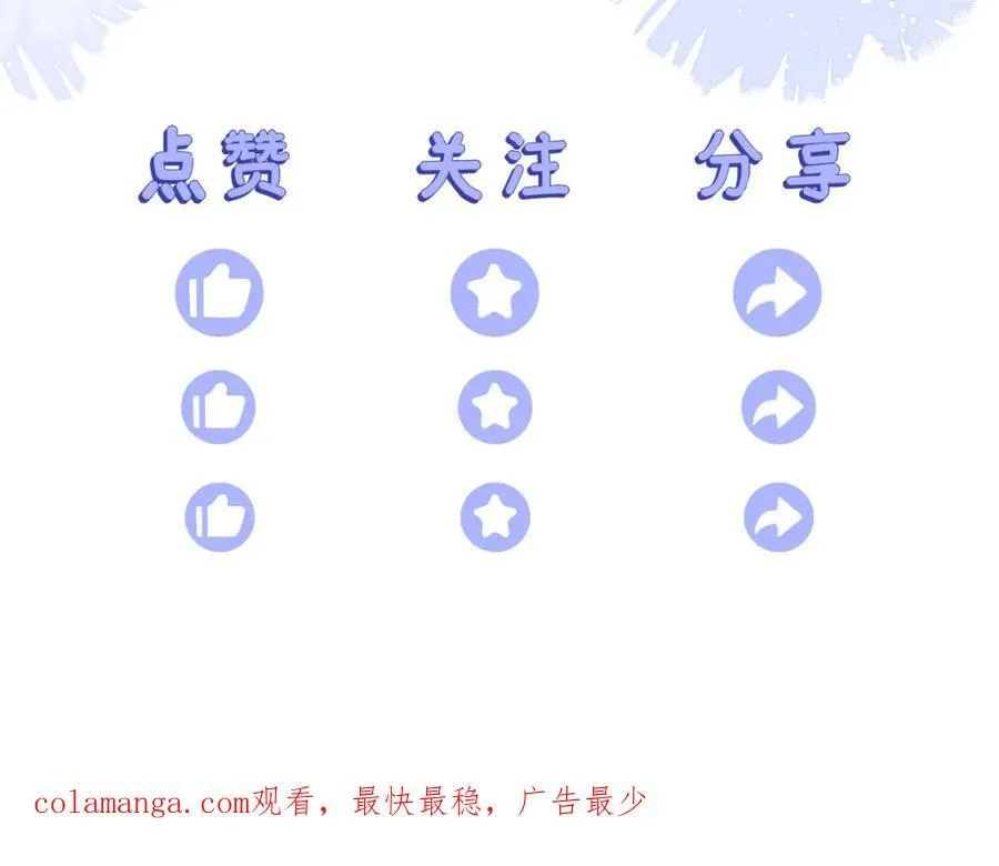 军训结束了 第135页