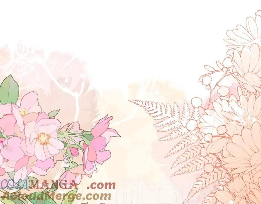 皇后要见你 第5页