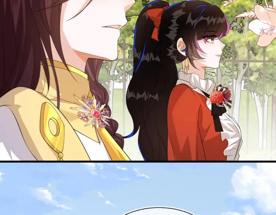 皇后要见你 第10页