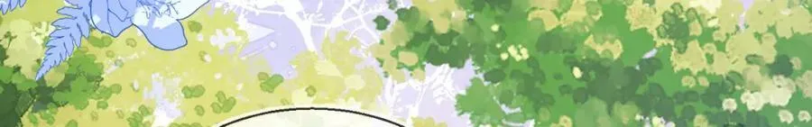 皇后要见你 第100页
