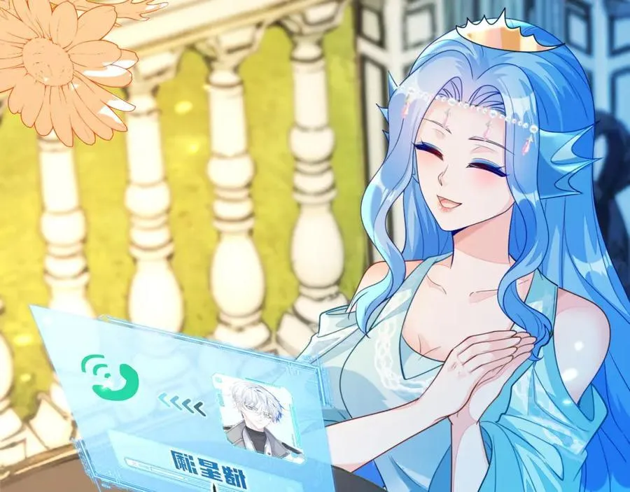 重回苏家 第6页