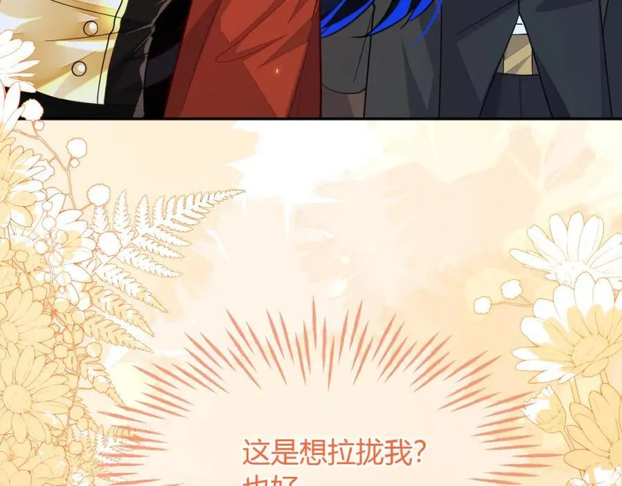 重回苏家 第22页