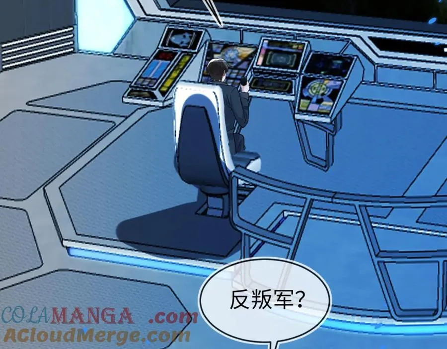 重回苏家 第33页