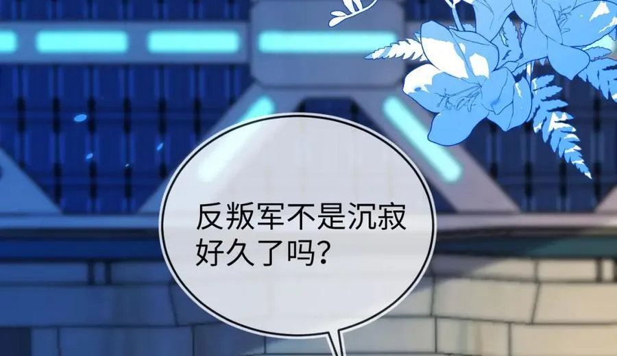 重回苏家 第36页