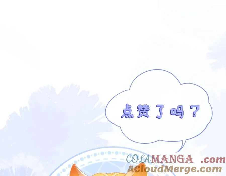 重回苏家 第105页