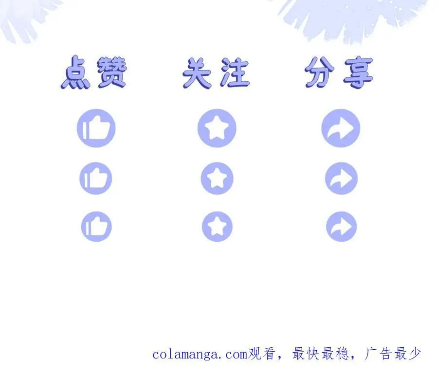 重回苏家 第107页