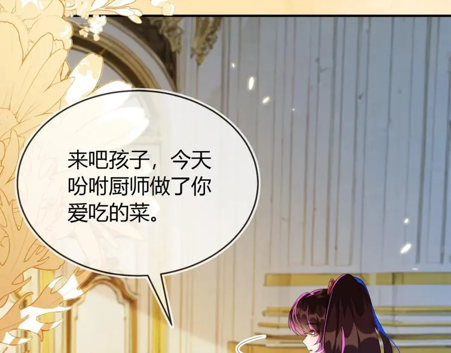 带你回家 第6页