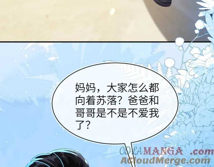 带你回家 第13页