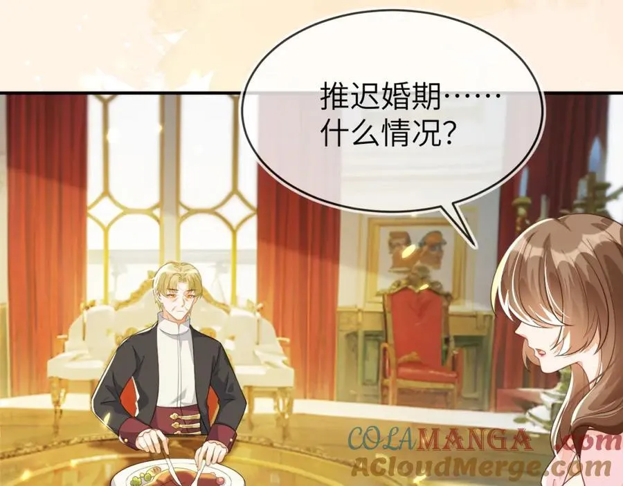 带你回家 第21页