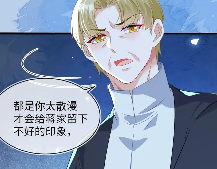 带你回家 第23页