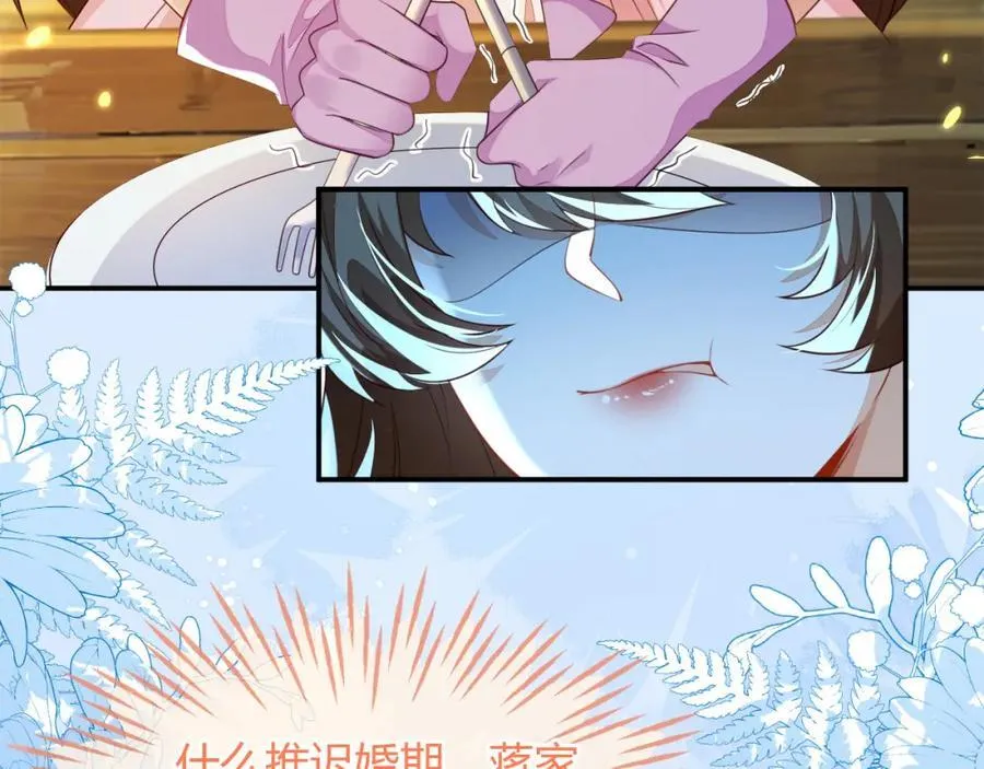 带你回家 第27页