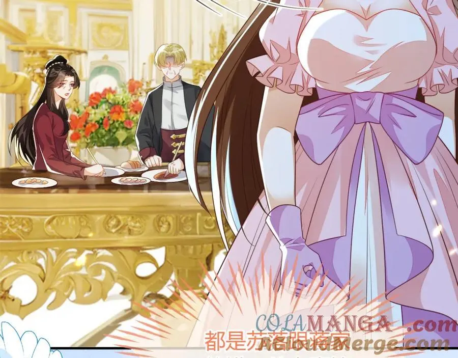 带你回家 第29页