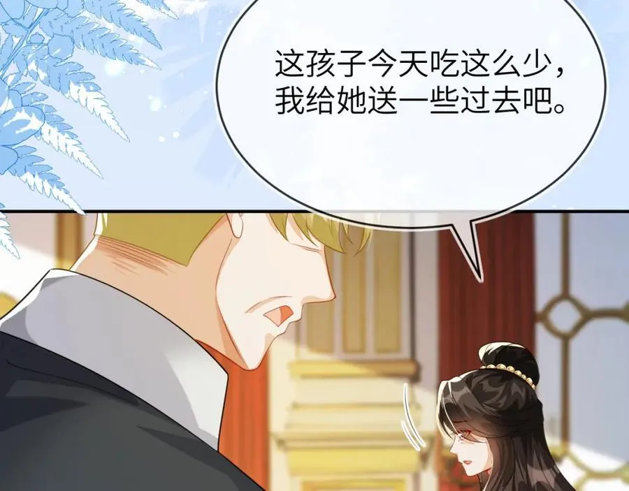 带你回家 第31页