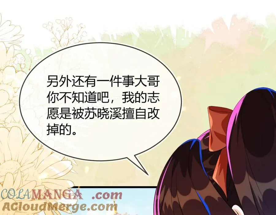 带你回家 第45页