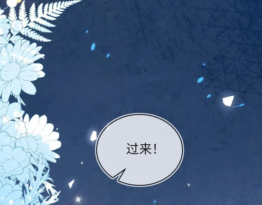 带你回家 第58页
