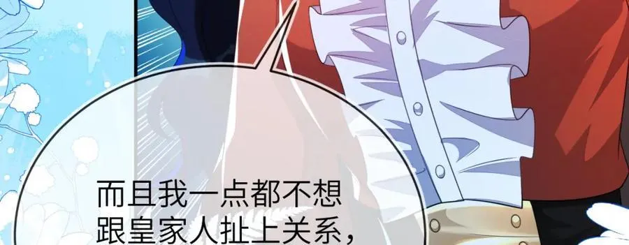 带你回家 第84页