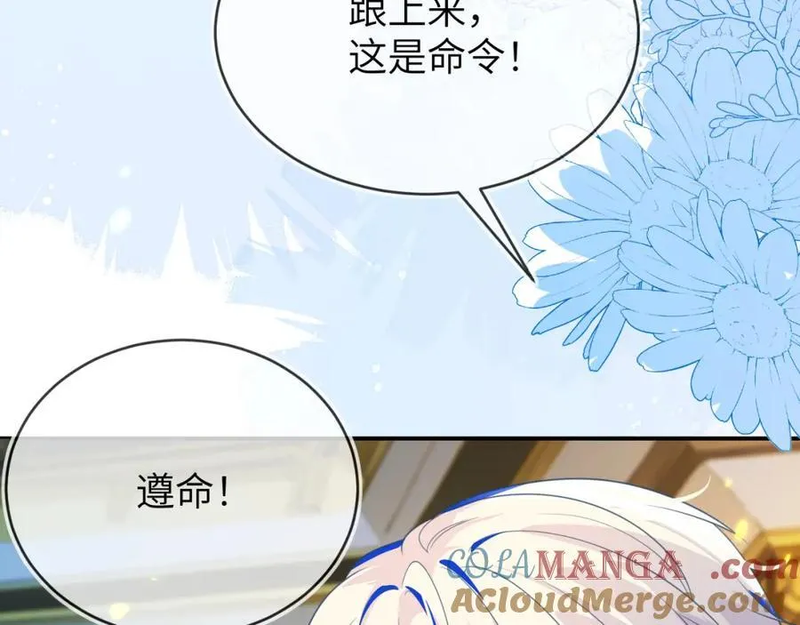 带你回家 第101页